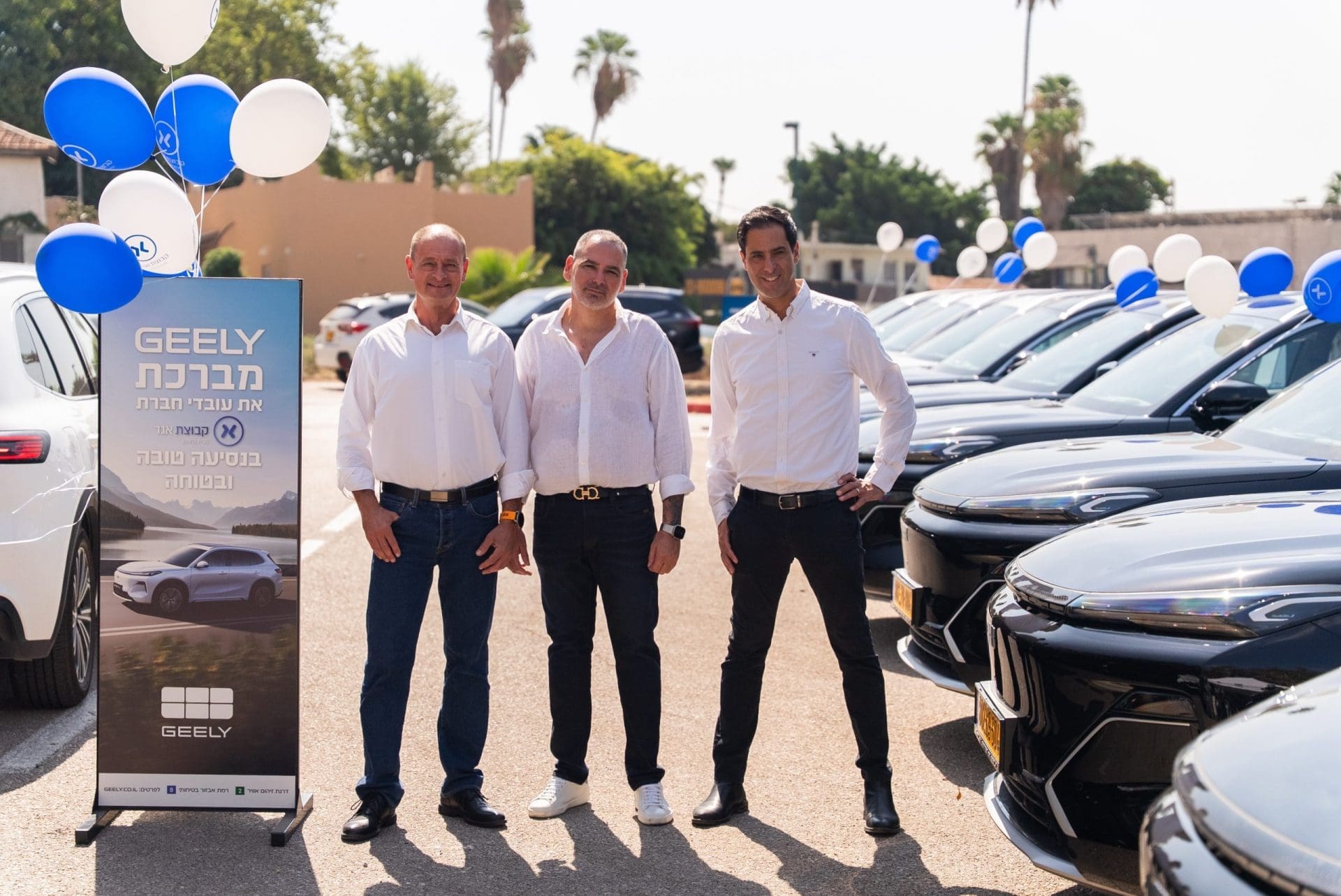 יותר מ-95% מעובדי אגד בחרו ב-GEELY Starray EM-i במסגרת החלפת רכבי העובדים